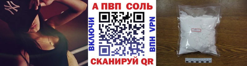 Alfa_PVP СК  Жирновск 