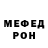 МЕТАДОН кристалл Cathy R