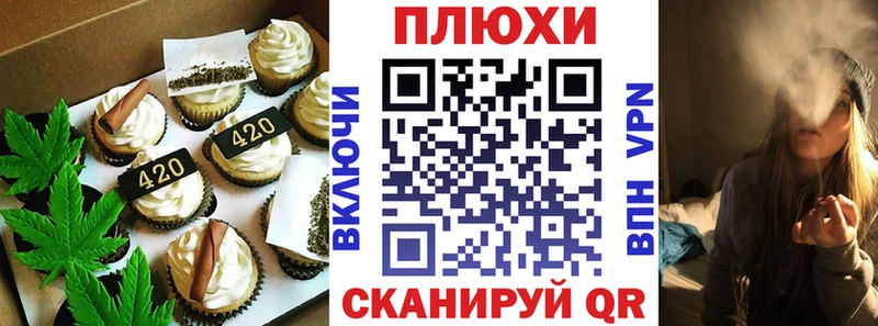 Canna-Cookies марихуана  Жирновск 