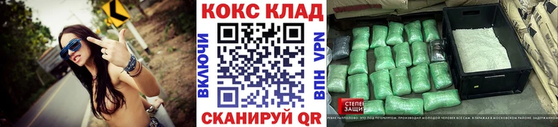 Cocaine 97% Жирновск