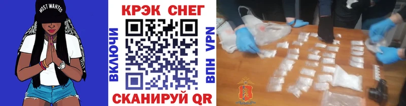 купить  цена  Жирновск  COCAIN 98% 