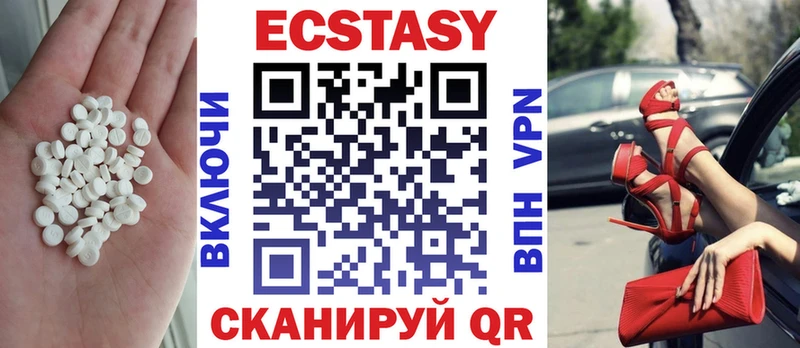Ecstasy MDMA  гидра как зайти  Жирновск 