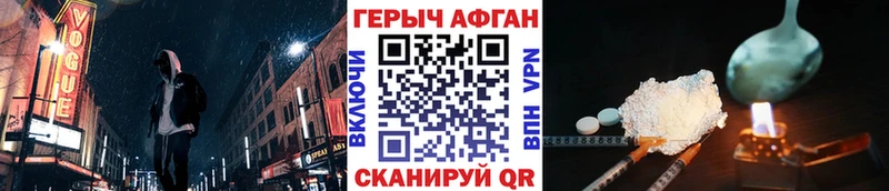 ГЕРОИН герыч  где найти   blacksprut   Жирновск 