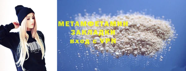 метадон Приозерск