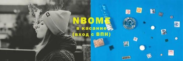 гашишное масло Алексин