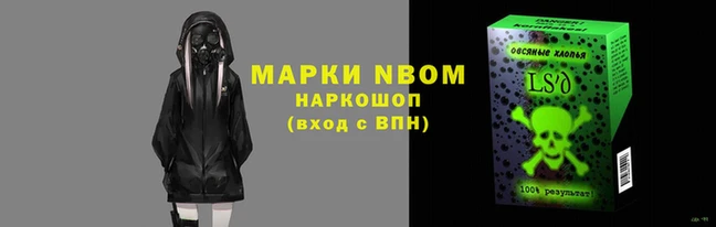 гашишное масло Алексин