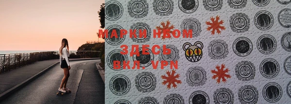 гашишное масло Алексин