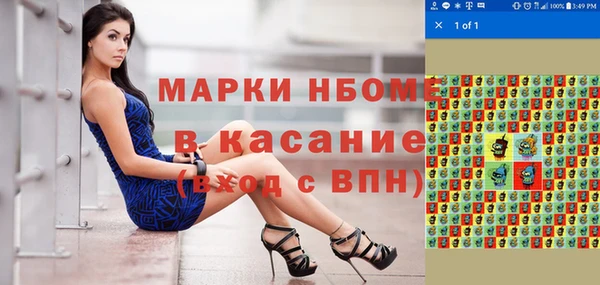гашишное масло Алексин