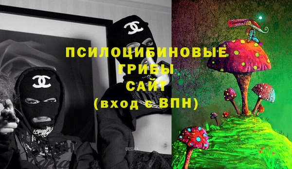 гашишное масло Алексин