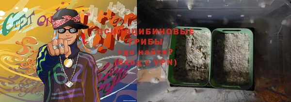 гашишное масло Алексин