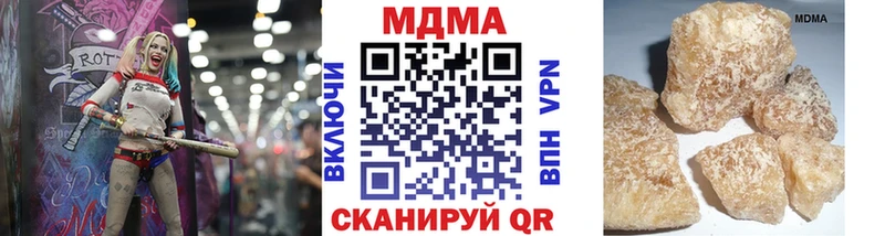MDMA молли  Жирновск 