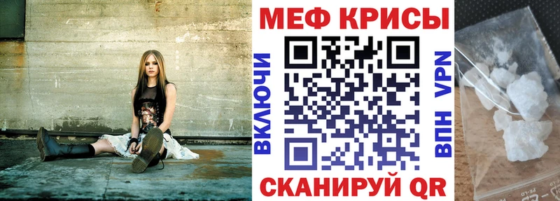Мефедрон 4 MMC  продажа наркотиков  Жирновск 