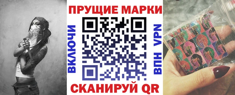 где купить   Жирновск  Марки 25I-NBOMe 1,5мг 