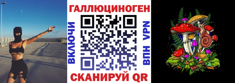 Галлюциногенные грибы мухоморы  Жирновск 